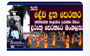 Media Coverage's